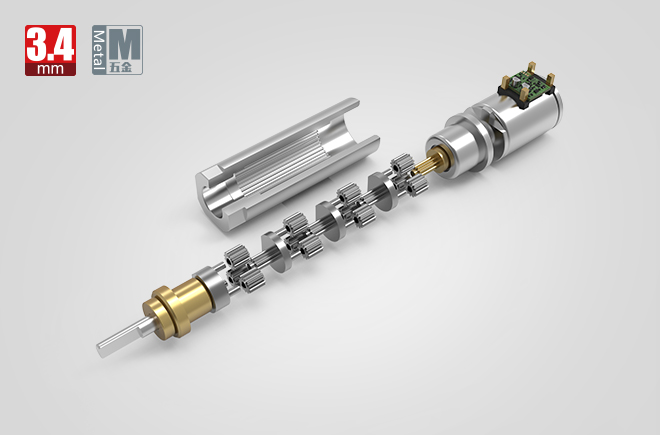 3.4mm步進減速電機齒輪箱